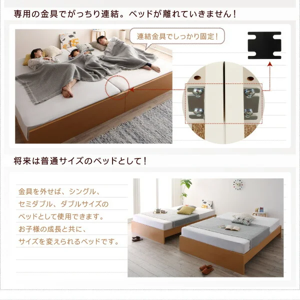 お客様組立 高さ調整可能国産すのこファミリーベッド Mariana マリアーナ ベッドフレームのみ シングル