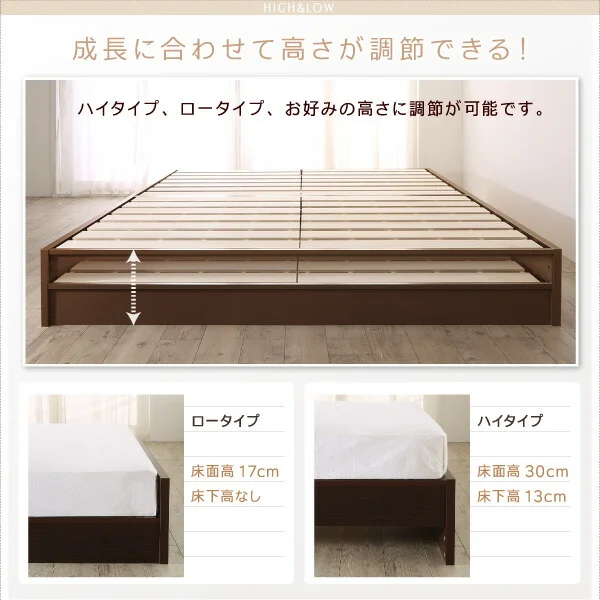 お客様組立 高さ調整可能国産すのこファミリーベッド Mariana マリアーナ ベッドフレームのみ シングル