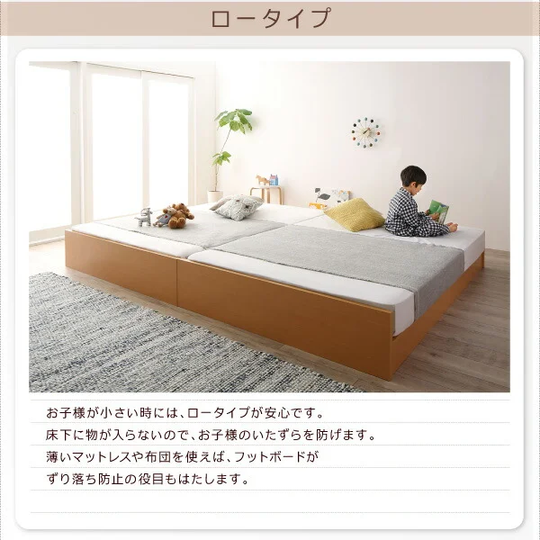 お客様組立 高さ調整可能国産すのこファミリーベッド Mariana マリアーナ ベッドフレームのみ シングル