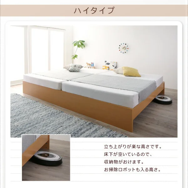 お客様組立 高さ調整可能国産すのこファミリーベッド Mariana マリアーナ ベッドフレームのみ シングル