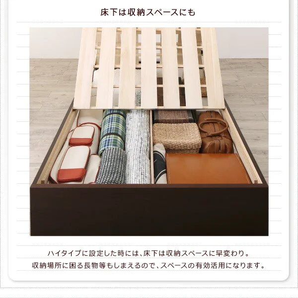 お客様組立 高さ調整可能国産すのこファミリーベッド Mariana マリアーナ ベッドフレームのみ シングル
