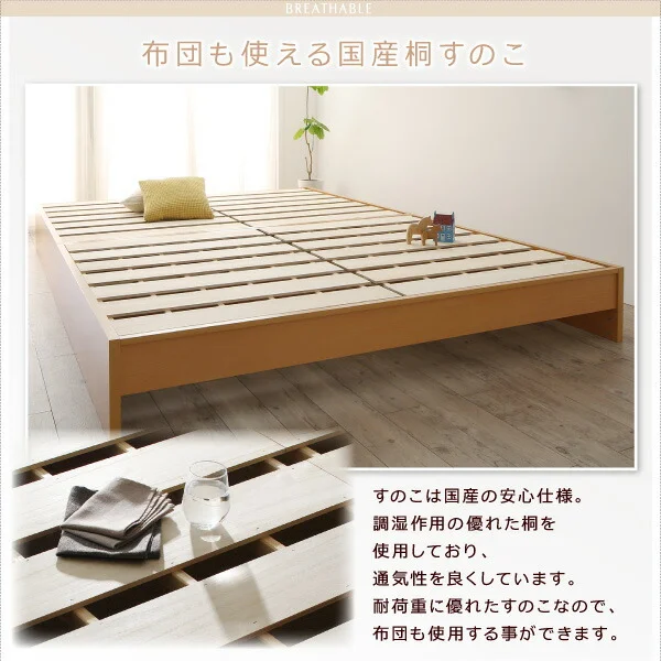 お客様組立 高さ調整可能国産すのこファミリーベッド Mariana マリアーナ ベッドフレームのみ シングル