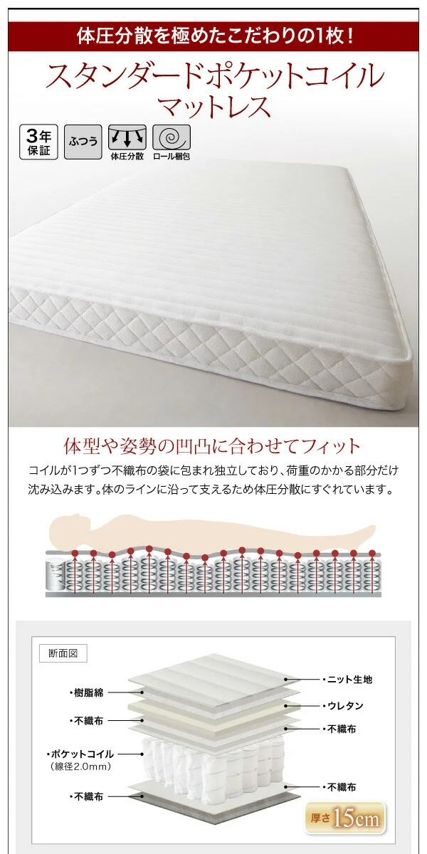 お客様組立 高さ調整可能国産すのこファミリーベッド Mariana マリアーナ ベッドフレームのみ シングル