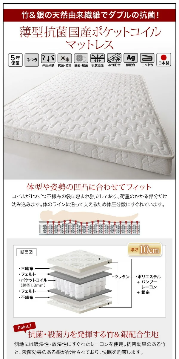 お客様組立 高さ調整可能国産すのこファミリーベッド Mariana マリアーナ ベッドフレームのみ シングル