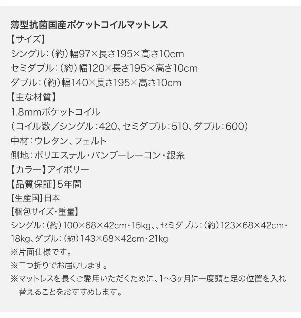 お客様組立 高さ調整可能国産すのこファミリーベッド Mariana マリアーナ ベッドフレームのみ シングル