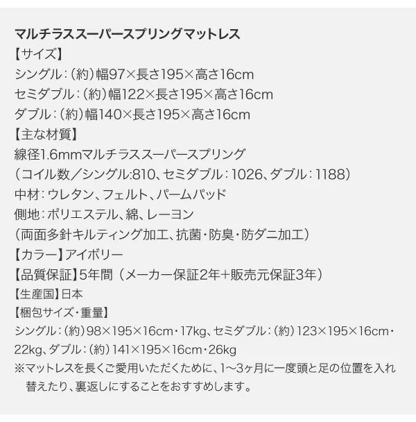 お客様組立 高さ調整可能国産すのこファミリーベッド Mariana マリアーナ ベッドフレームのみ シングル