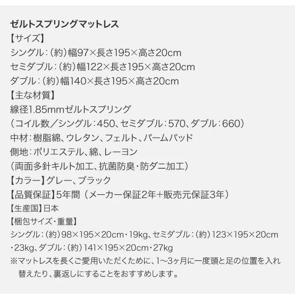 お客様組立 高さ調整可能国産すのこファミリーベッド Mariana マリアーナ ベッドフレームのみ シングル