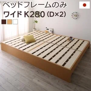 お客様組立 高さ調整可能国産すのこファミリーベッド Mariana マリアーナ ベッドフレームのみ シングル