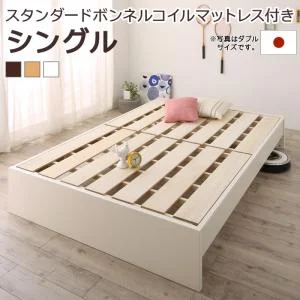 お客様組立 高さ調整可能国産すのこファミリーベッド Mariana マリアーナ ベッドフレームのみ シングル