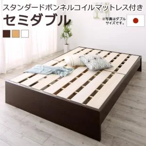 お客様組立 高さ調整可能国産すのこファミリーベッド Mariana マリアーナ ベッドフレームのみ シングル