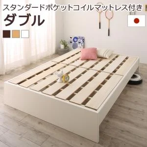 お客様組立 高さ調整可能国産すのこファミリーベッド Mariana マリアーナ ベッドフレームのみ シングル