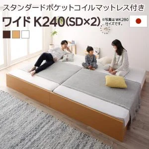 お客様組立 高さ調整可能国産すのこファミリーベッド Mariana マリアーナ ベッドフレームのみ シングル
