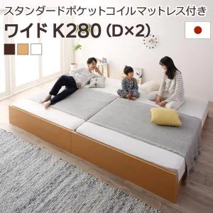 お客様組立 高さ調整可能国産すのこファミリーベッド Mariana マリアーナ ベッドフレームのみ シングル