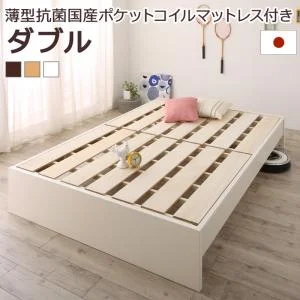 お客様組立 高さ調整可能国産すのこファミリーベッド Mariana マリアーナ ベッドフレームのみ シングル