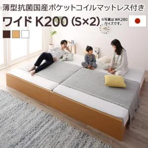 お客様組立 高さ調整可能国産すのこファミリーベッド Mariana マリアーナ ベッドフレームのみ シングル