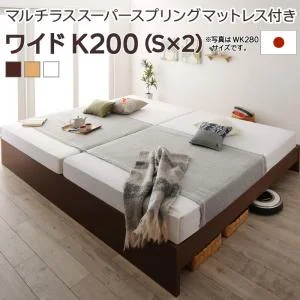 お客様組立 高さ調整可能国産すのこファミリーベッド Mariana マリアーナ ベッドフレームのみ シングル