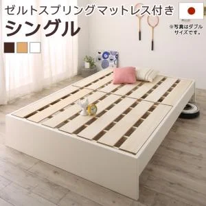お客様組立 高さ調整可能国産すのこファミリーベッド Mariana マリアーナ ベッドフレームのみ シングル