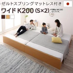 お客様組立 高さ調整可能国産すのこファミリーベッド Mariana マリアーナ ベッドフレームのみ シングル