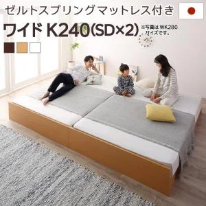 お客様組立 高さ調整可能国産すのこファミリーベッド Mariana マリアーナ ベッドフレームのみ シングル