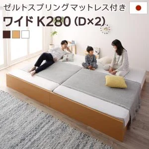 お客様組立 高さ調整可能国産すのこファミリーベッド Mariana マリアーナ ベッドフレームのみ シングル