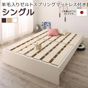 お客様組立 高さ調整可能国産すのこファミリーベッド Mariana マリアーナ ベッドフレームのみ シングル