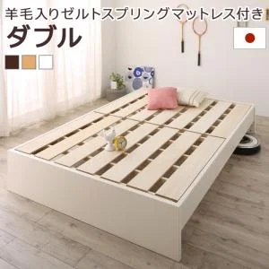 お客様組立 高さ調整可能国産すのこファミリーベッド Mariana マリアーナ ベッドフレームのみ シングル