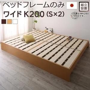 お客様組立 高さ調整可能国産すのこファミリーベッド Mariana マリアーナ ベッドフレームのみ シングル