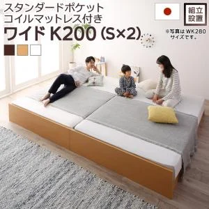 お客様組立 高さ調整可能国産すのこファミリーベッド Mariana マリアーナ ベッドフレームのみ シングル