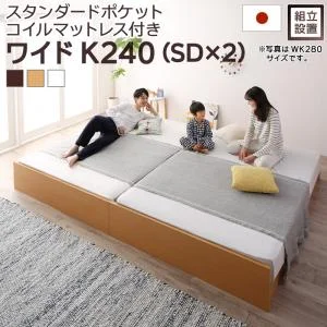 お客様組立 高さ調整可能国産すのこファミリーベッド Mariana マリアーナ ベッドフレームのみ シングル