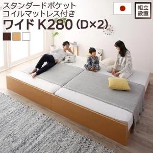 お客様組立 高さ調整可能国産すのこファミリーベッド Mariana マリアーナ ベッドフレームのみ シングル