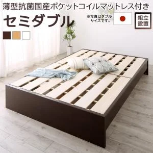 お客様組立 高さ調整可能国産すのこファミリーベッド Mariana マリアーナ ベッドフレームのみ シングル