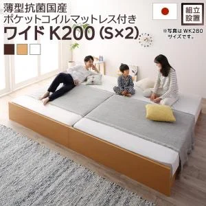 お客様組立 高さ調整可能国産すのこファミリーベッド Mariana マリアーナ ベッドフレームのみ シングル