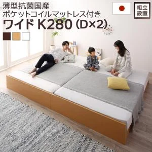 お客様組立 高さ調整可能国産すのこファミリーベッド Mariana マリアーナ ベッドフレームのみ シングル