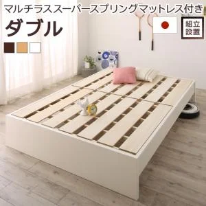 お客様組立 高さ調整可能国産すのこファミリーベッド Mariana マリアーナ ベッドフレームのみ シングル