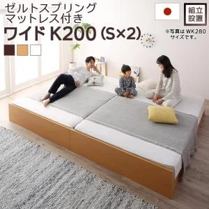 お客様組立 高さ調整可能国産すのこファミリーベッド Mariana マリアーナ ベッドフレームのみ シングル