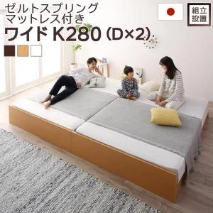 お客様組立 高さ調整可能国産すのこファミリーベッド Mariana マリアーナ ベッドフレームのみ シングル