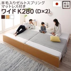 お客様組立 高さ調整可能国産すのこファミリーベッド Mariana マリアーナ ベッドフレームのみ シングル