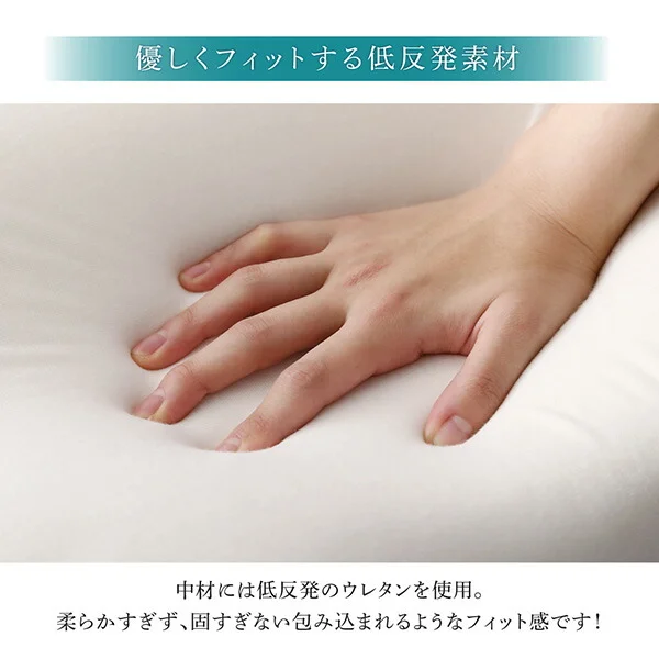 睡眠の質を向上させるいびき軽減枕 本体
