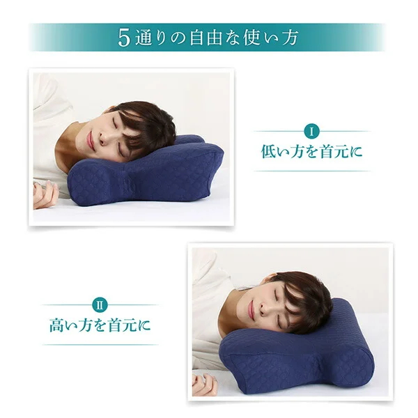 睡眠の質を向上させるいびき軽減枕 本体
