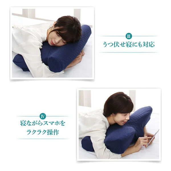 睡眠の質を向上させるいびき軽減枕 本体