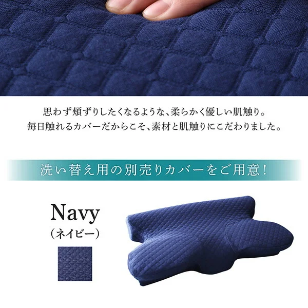 睡眠の質を向上させるいびき軽減枕 本体