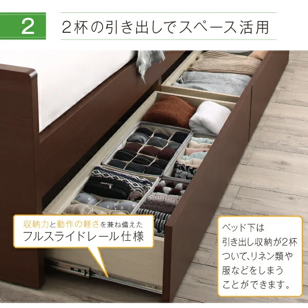 お客様組立 棚・照明・コンセント・引出し収納付き電動ベッド ラクストレージ ベッドフレームのみ 1モーター シングル