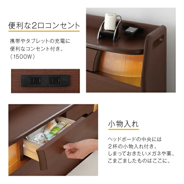 お客様組立 棚・照明・コンセント・引出し収納付き電動ベッド ラクストレージ ベッドフレームのみ 1モーター シングル