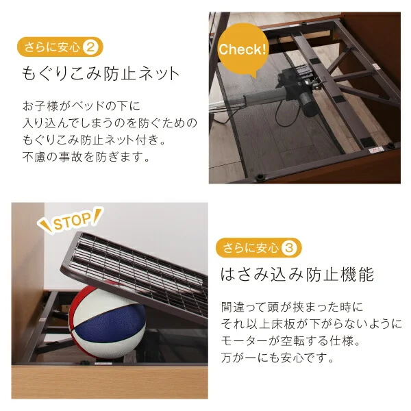 お客様組立 棚・照明・コンセント・引出し収納付き電動ベッド ラクストレージ ベッドフレームのみ 1モーター シングル