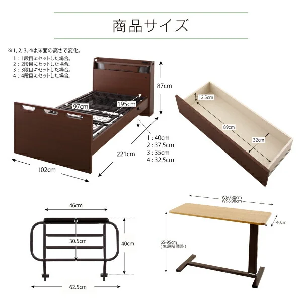 お客様組立 棚・照明・コンセント・引出し収納付き電動ベッド ラクストレージ ベッドフレームのみ 1モーター シングル