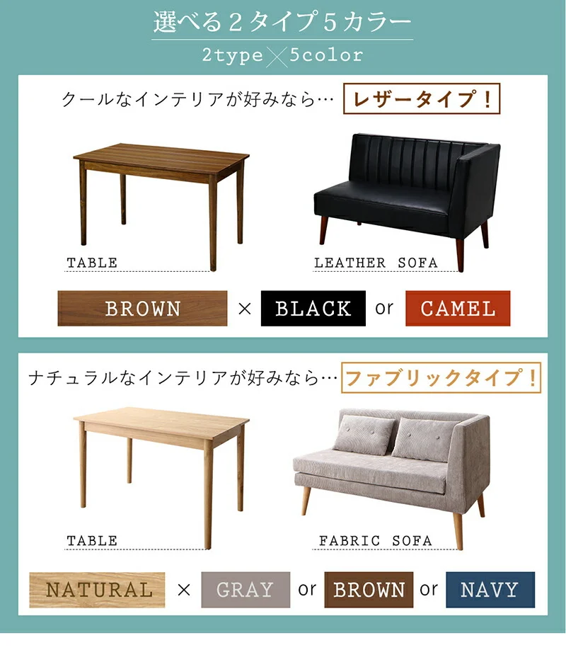 低価格LDセット_スライブ2 3点セット(テーブル+2Pソファ1脚+アームソファ1脚) W115
