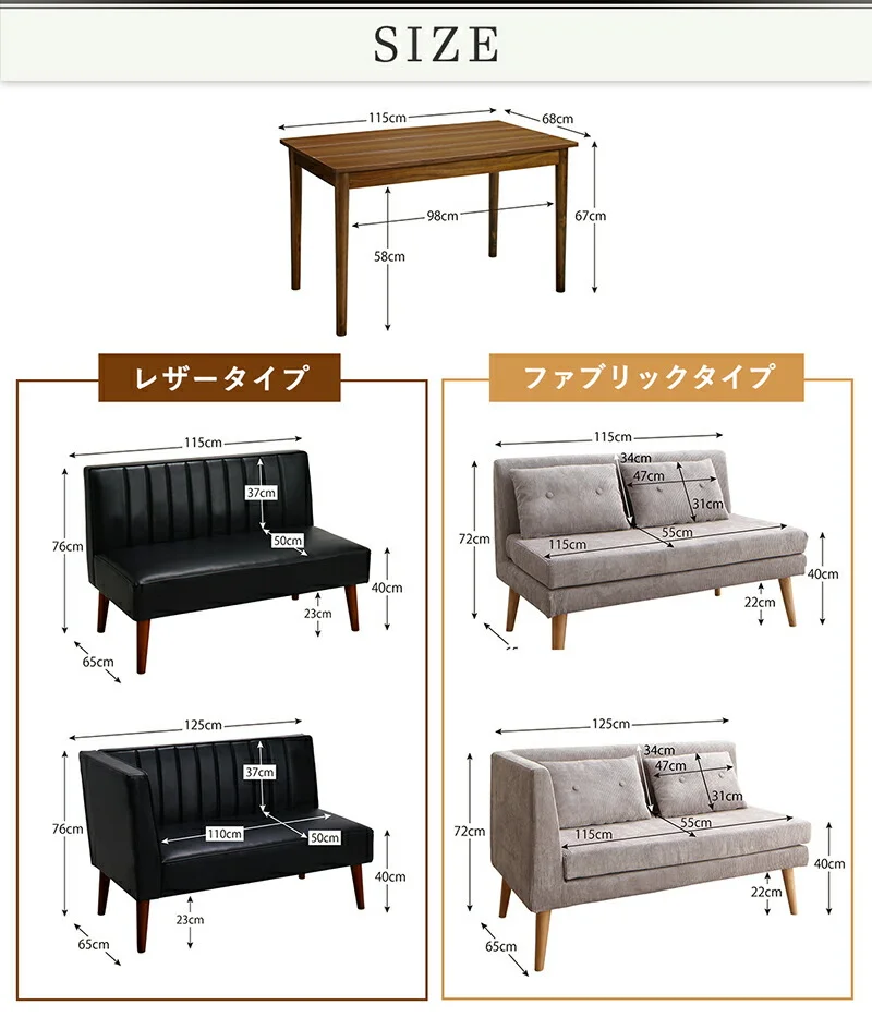 低価格LDセット_スライブ2 3点セット(テーブル+2Pソファ1脚+アームソファ1脚) W115