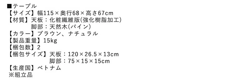 低価格LDセット_スライブ2 3点セット(テーブル+2Pソファ1脚+アームソファ1脚) W115