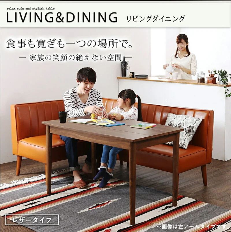 低価格LDセット_スライブ2 3点セット(テーブル+2Pソファ1脚+アームソファ1脚) W115