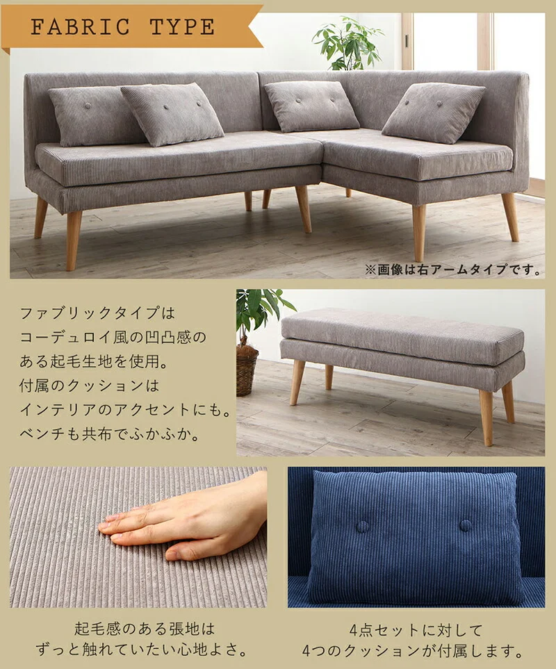 低価格LDセット_スライブ2 3点セット(テーブル+2Pソファ1脚+アームソファ1脚) W115